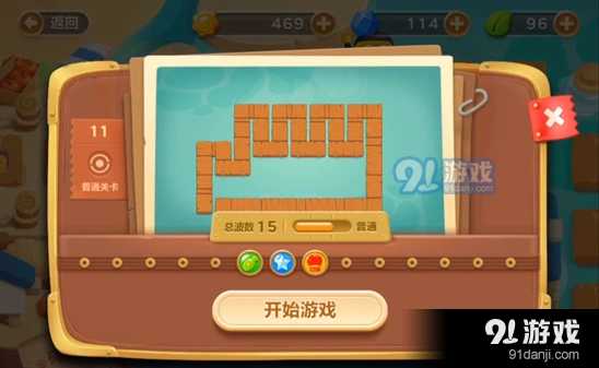 保卫萝卜3码头关卡清理障碍指南