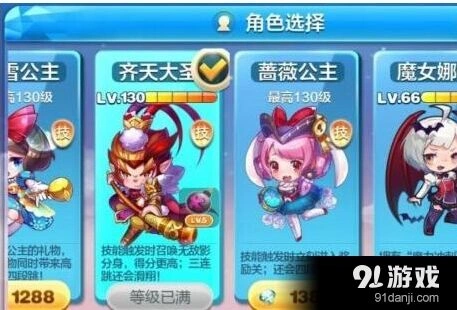 天天酷跑齐天大圣为何风光不再