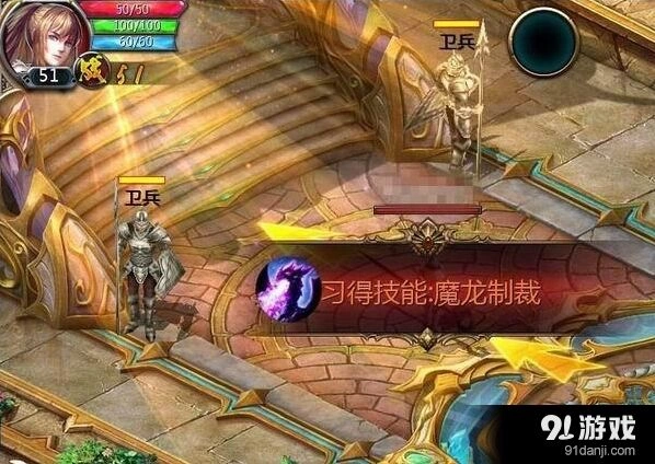 《军团》魔龙制裁技能攻略 军团技能全面解析