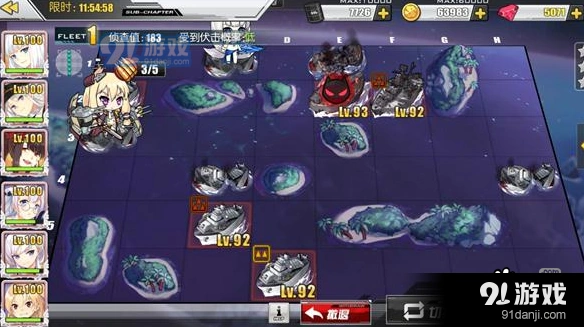 碧蓝航线9-3黑夜中的光芒怎么打教程