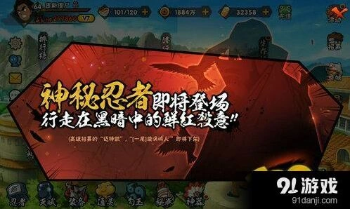 火影忍者手游宇智波鼬获取全指南
