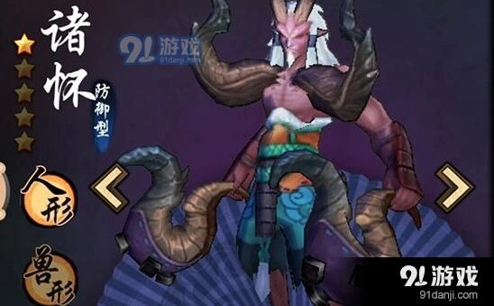 仙剑奇侠传诸怀驭灵技能与缘分