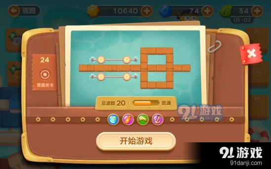 保卫萝卜3码头第24关炮塔阵型指南