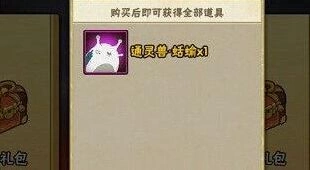 《火影忍者手游》蛞蝓技能效果全面解析