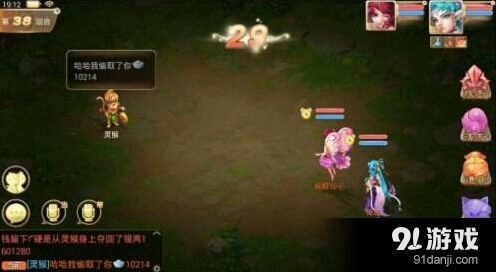 大话西游手游天降灵猴玩法教程