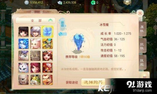 大话西游手游：另类玩法汇总指南
