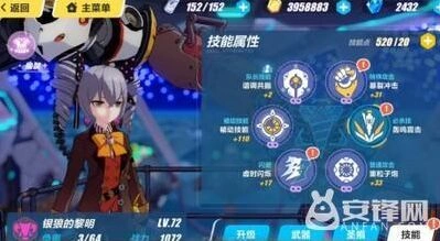 崩坏3银狼黎明阵容攻略详解