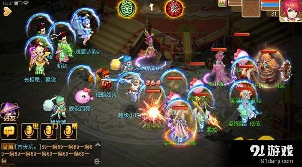 梦幻西游手游PK宝宝出场方式详解