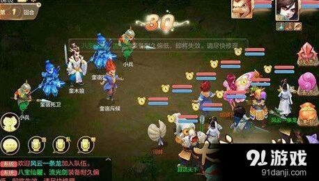 《大话西游手游》为爱逆天打法指南