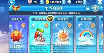 天天酷跑圣诞恋曲枫叶之灵属性对比