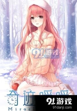 奇迹暖暖微信公众号每日一题签到奖励