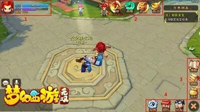 《梦幻西游》商会交易系统攻略指南