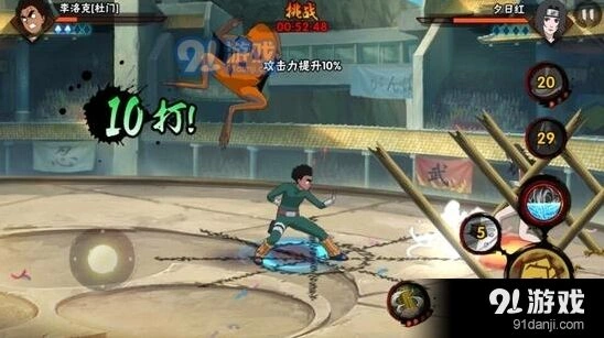 《火影忍者》木遁·扦插秘卷使用指南