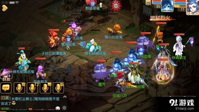 梦幻西游手游跨服组队玩法详解