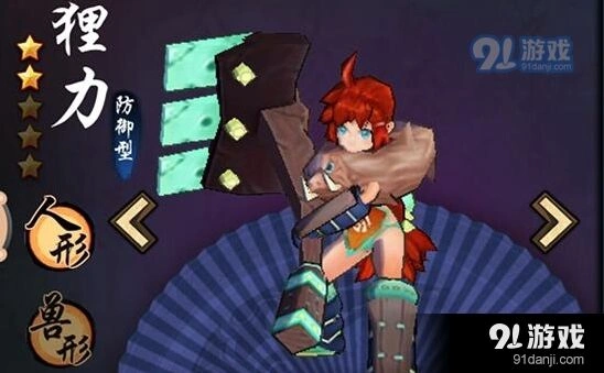 仙剑奇侠传幻璃镜狸力攻略分享