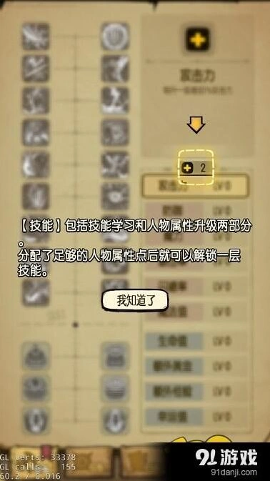 贪婪洞窟精英难度生存指南