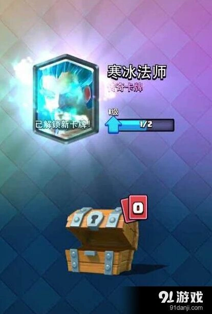 皇室战争传奇卡出卡率最新数据教程
