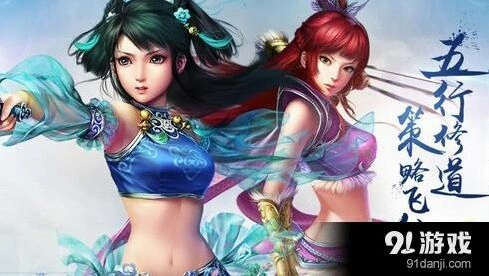 问道手游卡在登陆界面怎么解决
