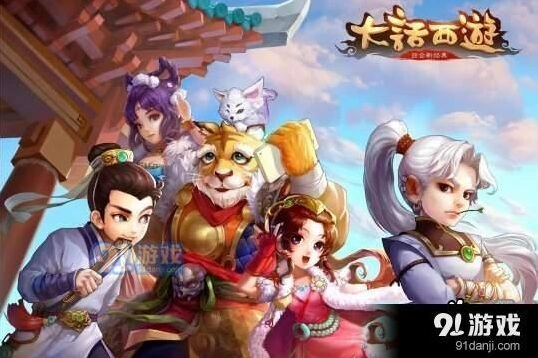大话西游剑荡九州boss通关技巧
