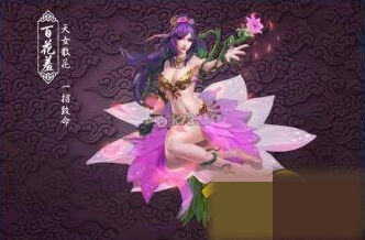 问道手游怎么交易系统教程