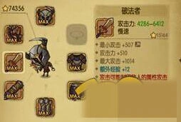贪婪洞窟怎么附魔详细教程