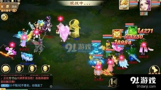 大话西游手游气定沧海忽视属性实测报告