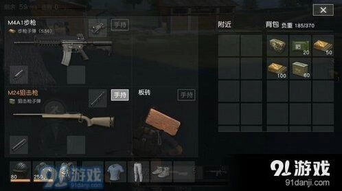 荒野行动冷兵器板砖玩法详解
