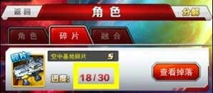 奥特曼系列OL召唤方法新手教程