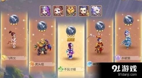 梦幻西游剑会群雄快速上分指南
