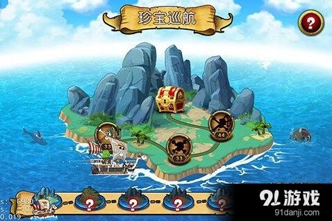 航海王启航珍宝巡航通关指南