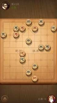 天天象棋第四十三关通关教程