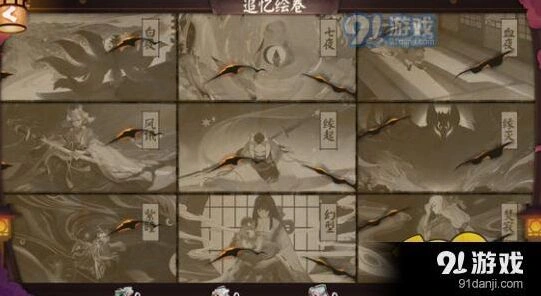 阴阳师绘卷碎片怎么得最划算