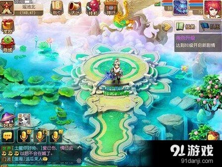 梦幻西游玫瑰囤货指南
