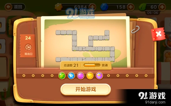 《保卫萝卜3》冒险模式第二十四关清理障碍指南