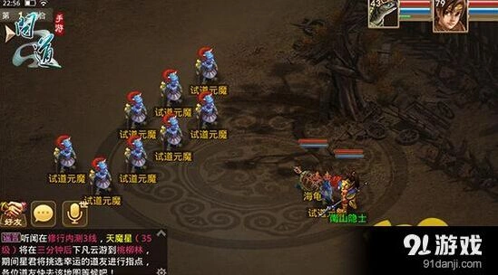 问道手游元魔怎么打全攻略