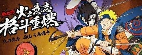 火影忍者每日一题矢仓三尾人柱力CV答案