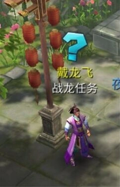 倩女幽魂手游战龙任务玩法详解