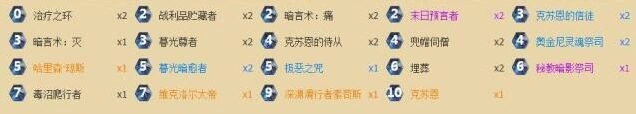 炉石传说传说卡组克苏恩环牧玩法教程