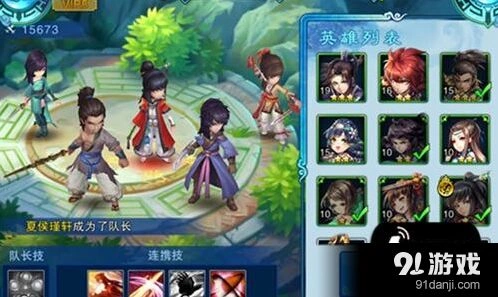 仙剑奇侠传五前传演武场玩法教程 新手入门