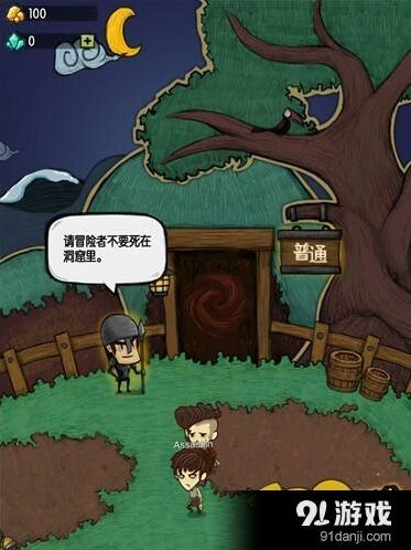 贪婪洞窟加点技巧 四大流派加点思路