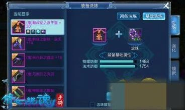 倩女幽魂手游战力提升方法指南