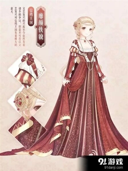 奇迹暖暖靡颜佚貌套装获得方法
