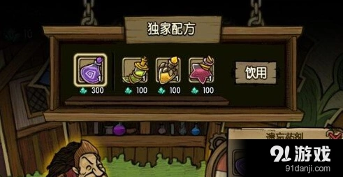 贪婪洞窟洗点功能怎么用 技能重置教程