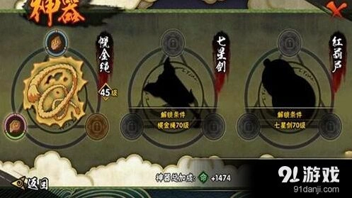 火影忍者手游四大要素玩法详解