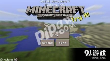 我的世界0.14.0build7版本修复内容介绍