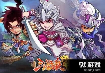 三国杀传奇宝石系统完全攻略