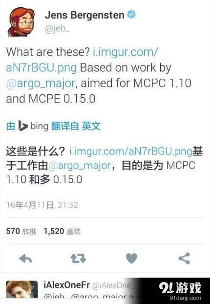 我的世界PE0.15.0幽灵骷髅详细介绍