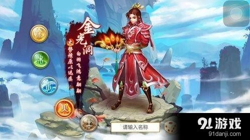 问道法火职业最强宠物搭配攻略