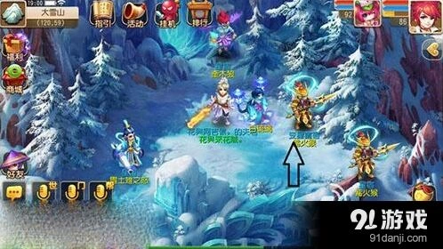 梦幻西游手游变异星宿打法指南