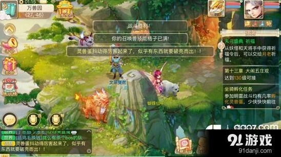 大话西游手游坐骑玩法详解 新手必读省钱技巧